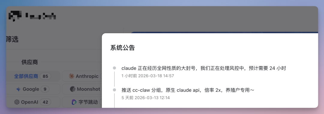 龙虾的究极形态：Claude Opus 4.6+Mac，太丝滑了～