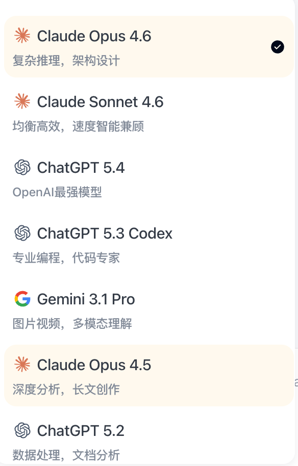 龙虾的究极形态：Claude Opus 4.6+Mac，太丝滑了～