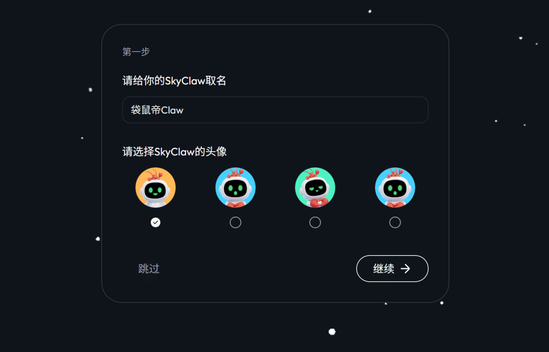 龙虾的究极形态：Claude Opus 4.6+Mac，太丝滑了～
