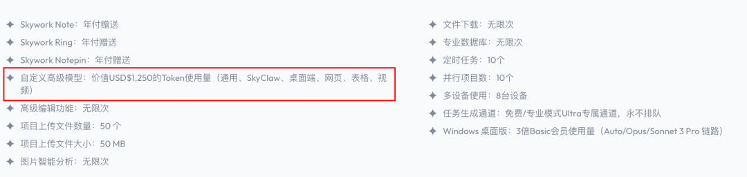 龙虾的究极形态：Claude Opus 4.6+Mac，太丝滑了～