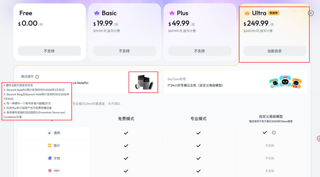 龙虾的究极形态：Claude Opus 4.6+Mac，太丝滑了～
