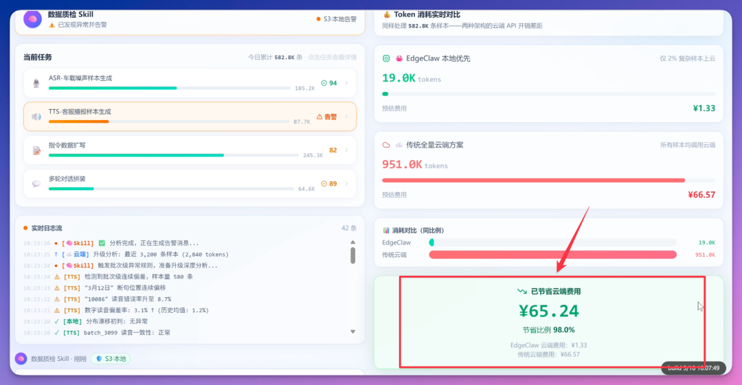 刚刚，清华 + 面壁开源全球首只「两栖龙虾」：断网也能养，数据不出门！