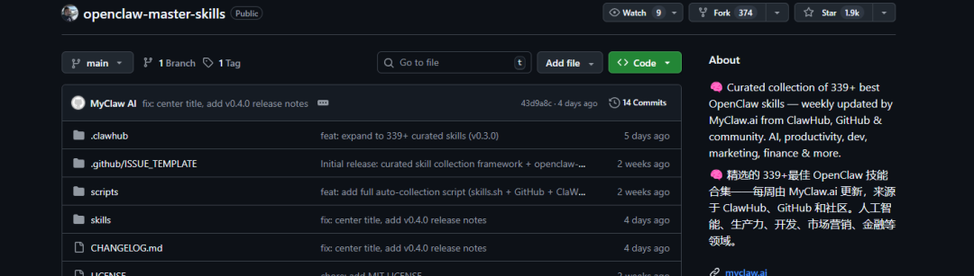 我用 339 个免费技能，把 openclaw小龙虾 调教成了 24 小时助手