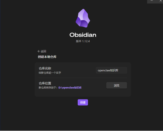 告别AI失忆！OpenClaw+Obsidian搭自媒体记忆宫殿，新手也能上手