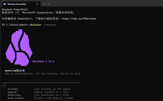 告别AI失忆！OpenClaw+Obsidian搭自媒体记忆宫殿，新手也能上手