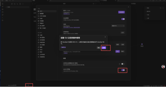 告别AI失忆！OpenClaw+Obsidian搭自媒体记忆宫殿，新手也能上手