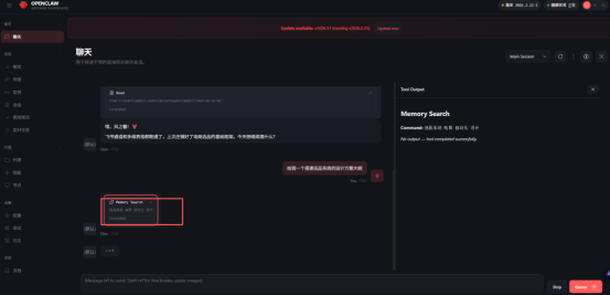告别AI失忆！OpenClaw+Obsidian搭自媒体记忆宫殿，新手也能上手