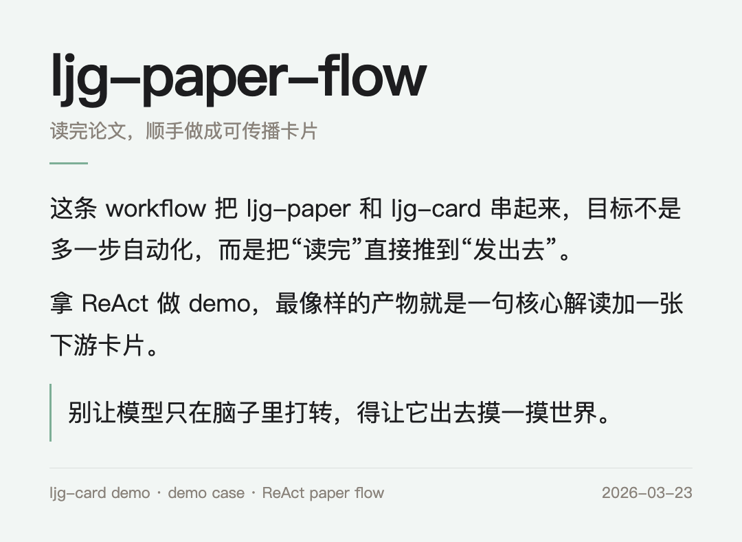 万字拆解：“prompt之神”李继刚的13个skills ！