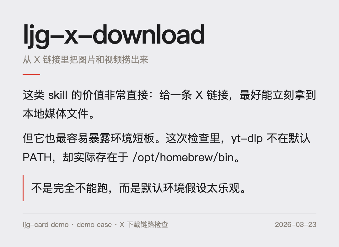 万字拆解：“prompt之神”李继刚的13个skills ！