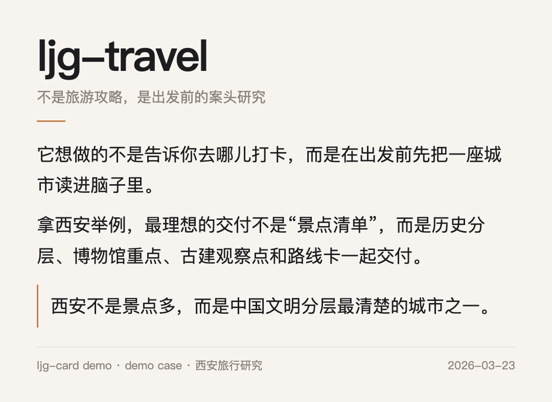 万字拆解：“prompt之神”李继刚的13个skills ！