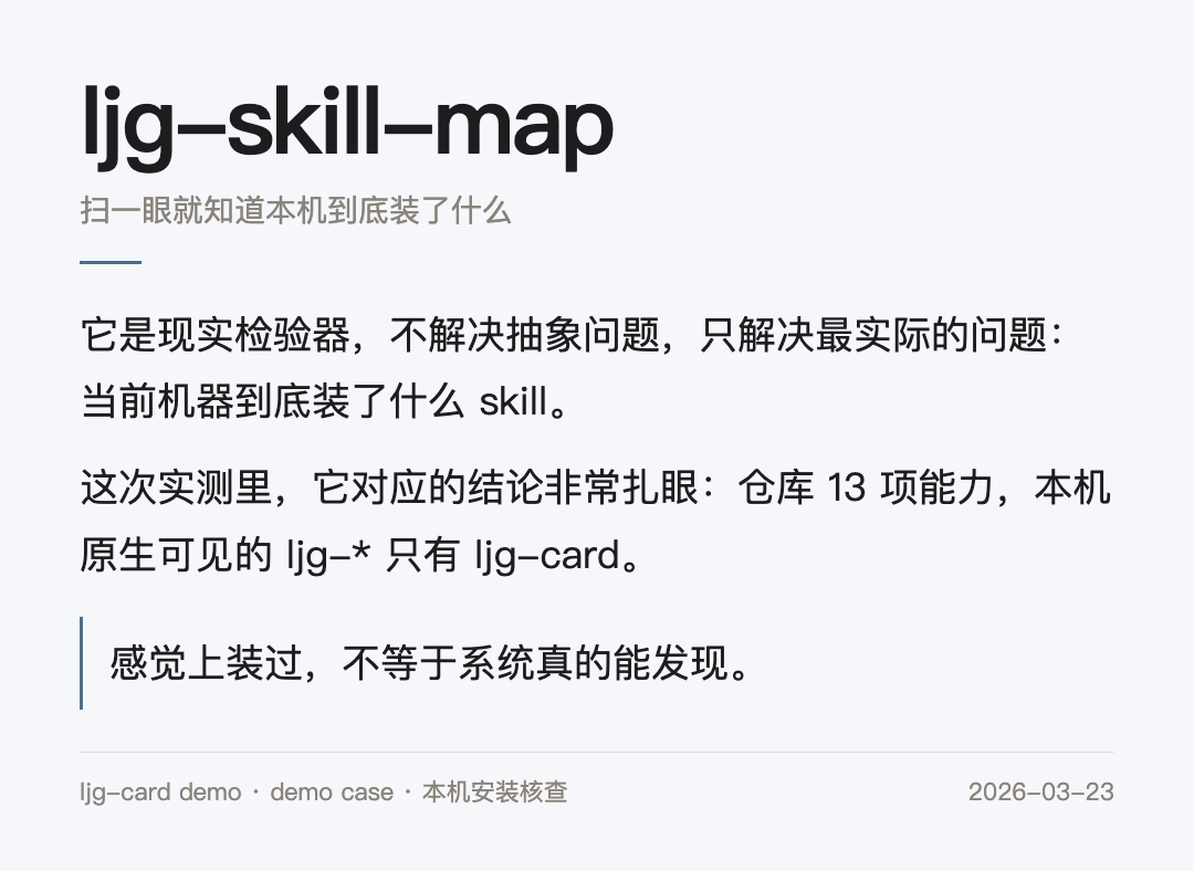 万字拆解：“prompt之神”李继刚的13个skills ！