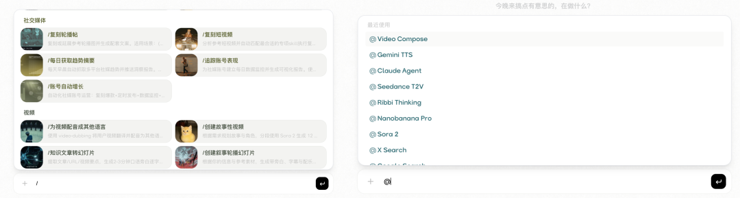 OPC出海必备｜不是养虾(OepClaw)而是养青蛙(Ribbi),全自动帮你运营推广