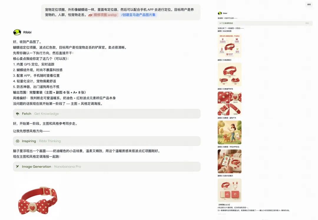 OPC出海必备｜不是养虾(OepClaw)而是养青蛙(Ribbi),全自动帮你运营推广