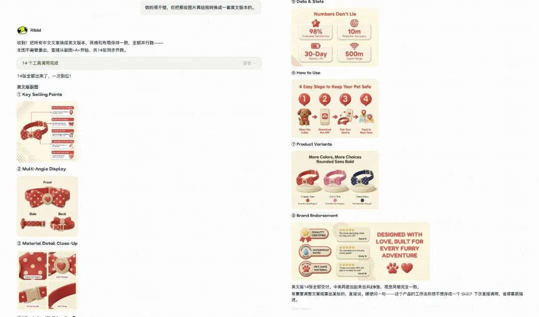 OPC出海必备｜不是养虾(OepClaw)而是养青蛙(Ribbi),全自动帮你运营推广