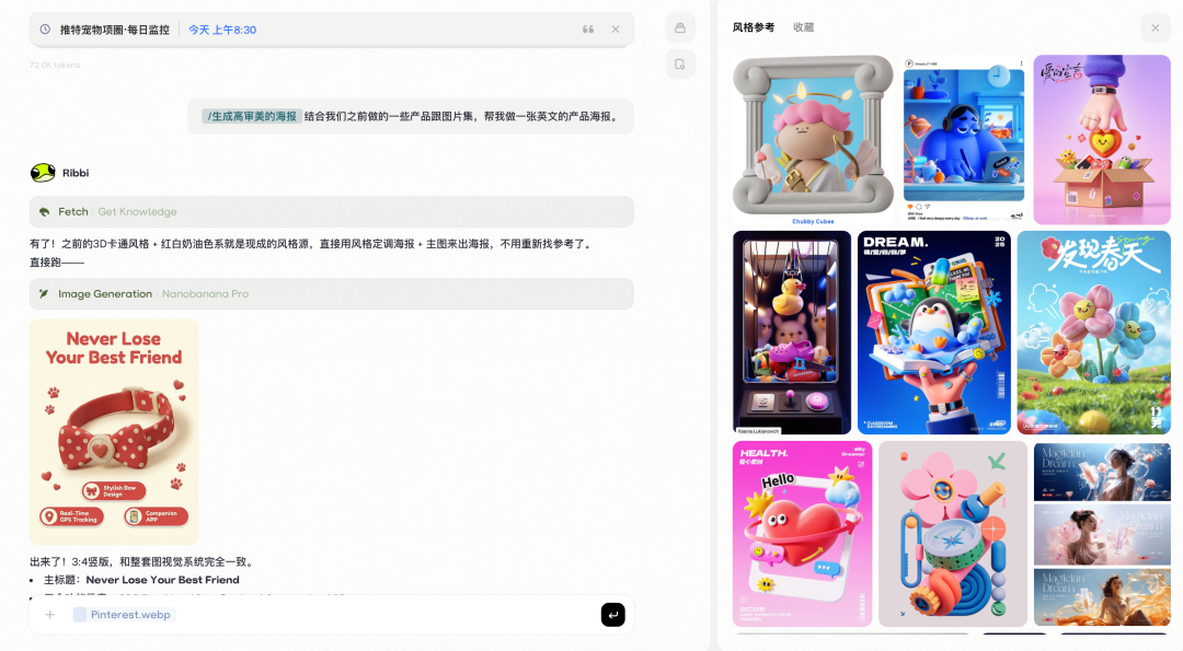 OPC出海必备｜不是养虾(OepClaw)而是养青蛙(Ribbi),全自动帮你运营推广