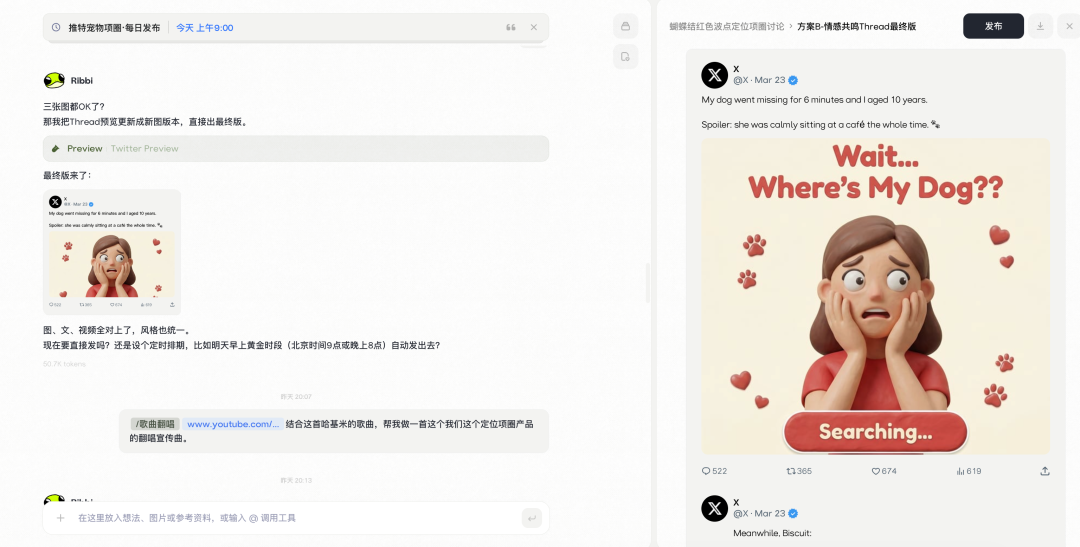 OPC出海必备｜不是养虾(OepClaw)而是养青蛙(Ribbi),全自动帮你运营推广