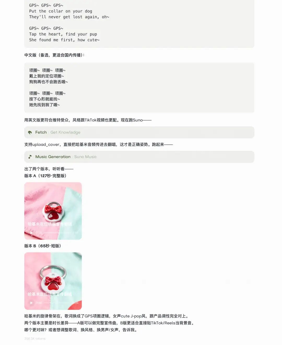 OPC出海必备｜不是养虾(OepClaw)而是养青蛙(Ribbi),全自动帮你运营推广