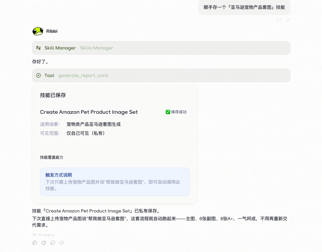 OPC出海必备｜不是养虾(OepClaw)而是养青蛙(Ribbi),全自动帮你运营推广