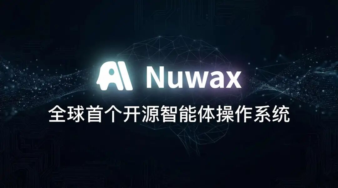 OpenClaw太费钱，试试国产NuwaClaw，免费试用+一键安装+私有化