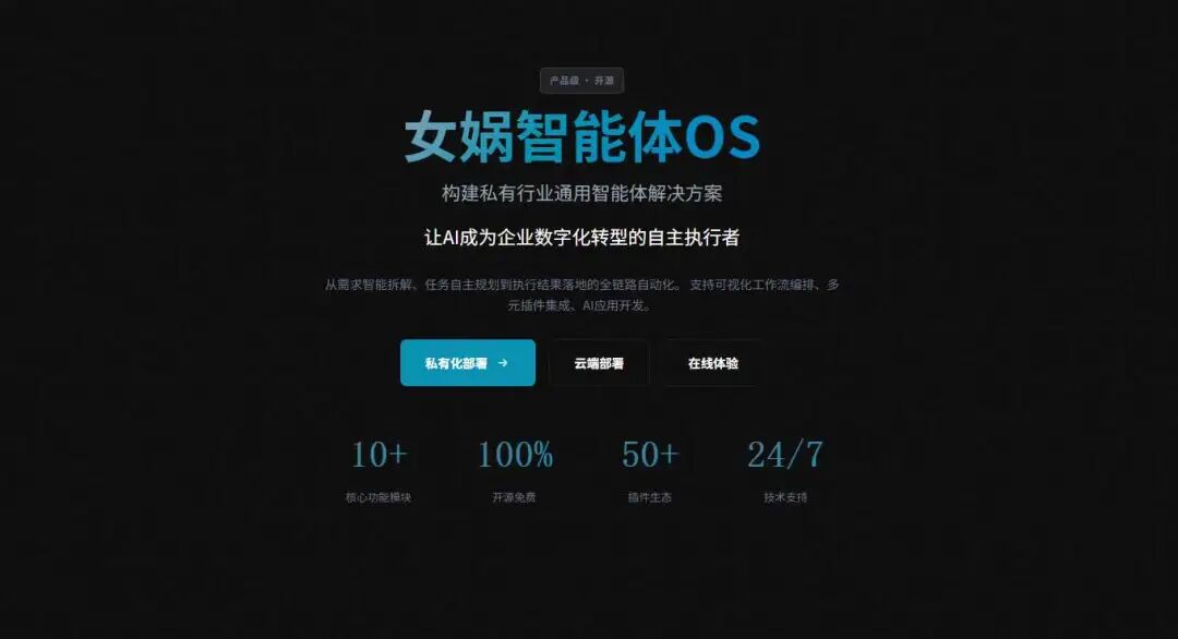 OpenClaw太费钱，试试国产NuwaClaw，免费试用+一键安装+私有化