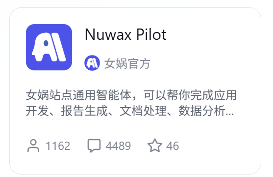 OpenClaw太费钱，试试国产NuwaClaw，免费试用+一键安装+私有化