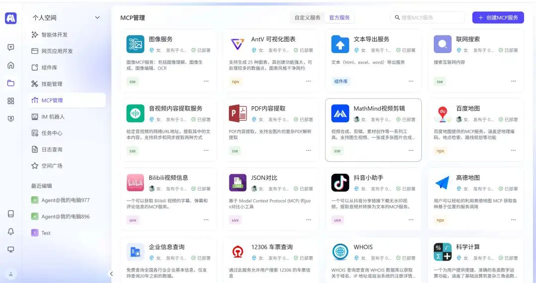OpenClaw太费钱，试试国产NuwaClaw，免费试用+一键安装+私有化