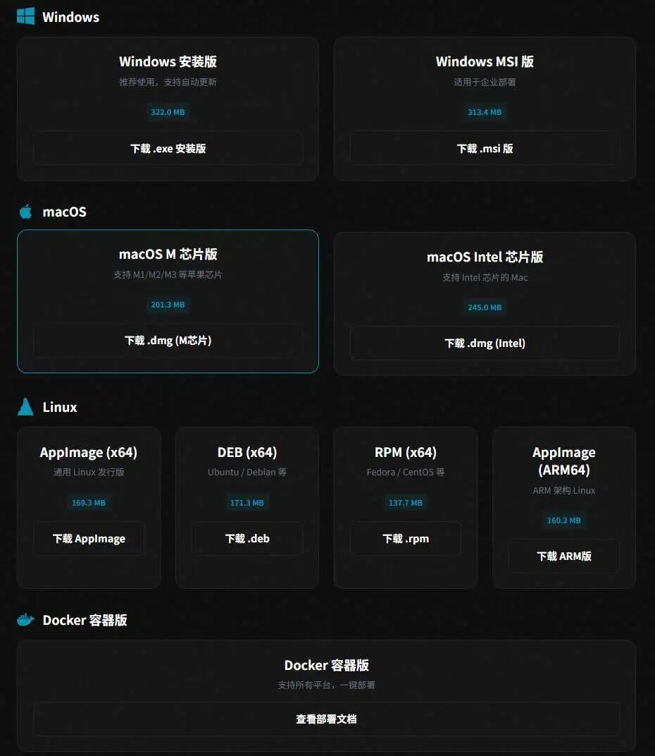OpenClaw太费钱，试试国产NuwaClaw，免费试用+一键安装+私有化