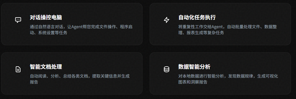 OpenClaw太费钱，试试国产NuwaClaw，免费试用+一键安装+私有化
