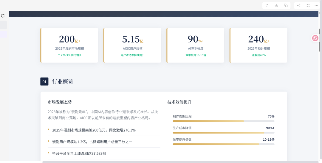OpenClaw太费钱，试试国产NuwaClaw，免费试用+一键安装+私有化