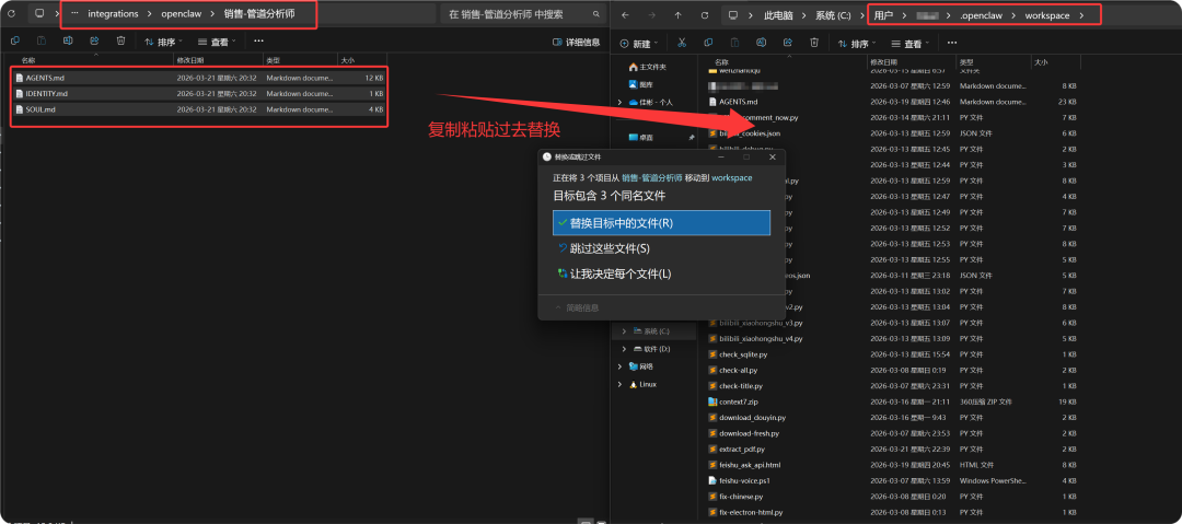 给你的OpenClaw装上186个AI专家人格，小龙虾直接起飞