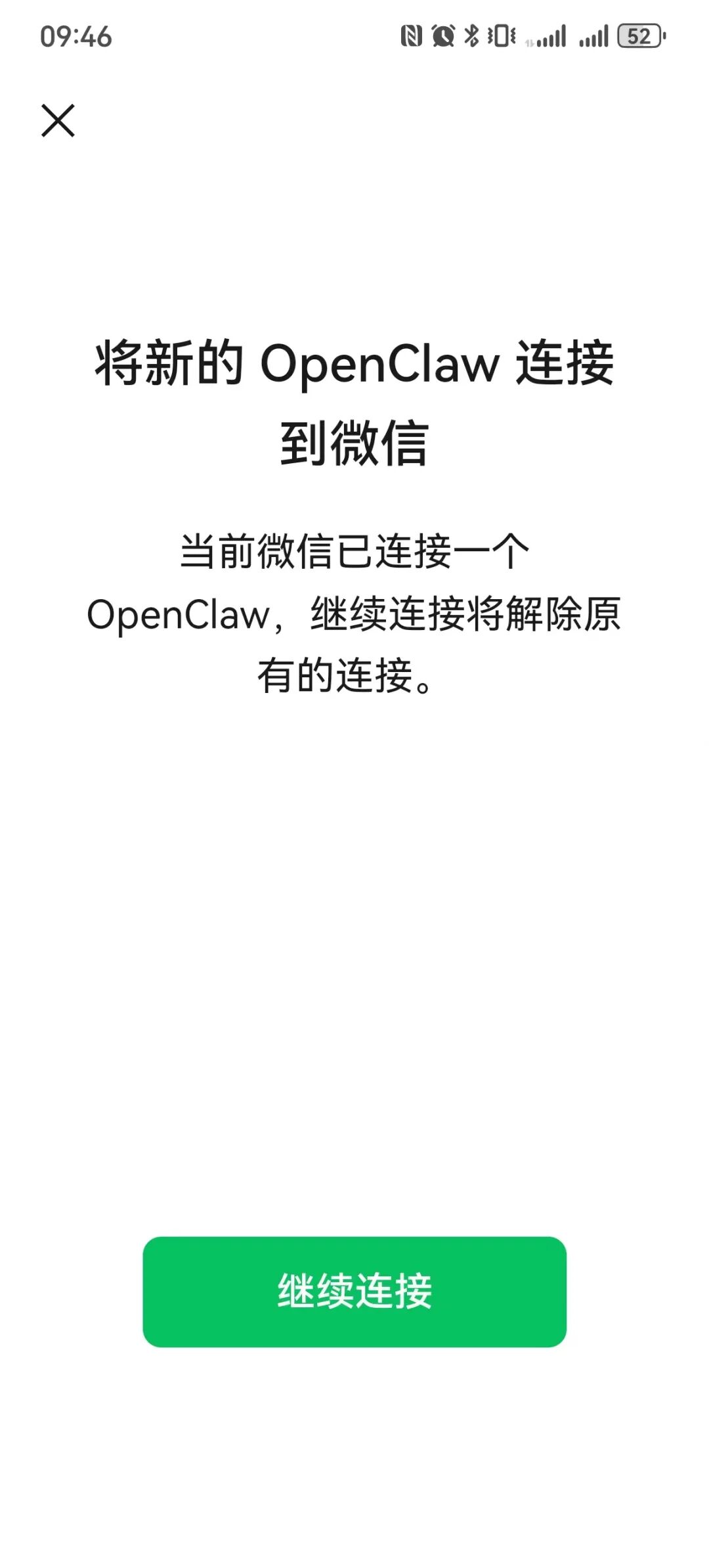 WorkBuddy 从入门到精通（续）——给你的 AI 装上感官：7 个渠道接入全指南