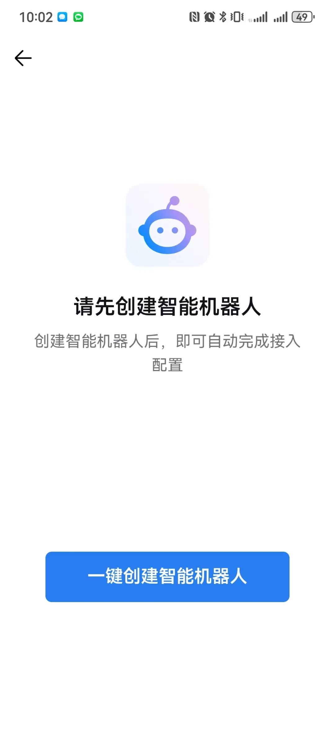 WorkBuddy 从入门到精通（续）——给你的 AI 装上感官：7 个渠道接入全指南