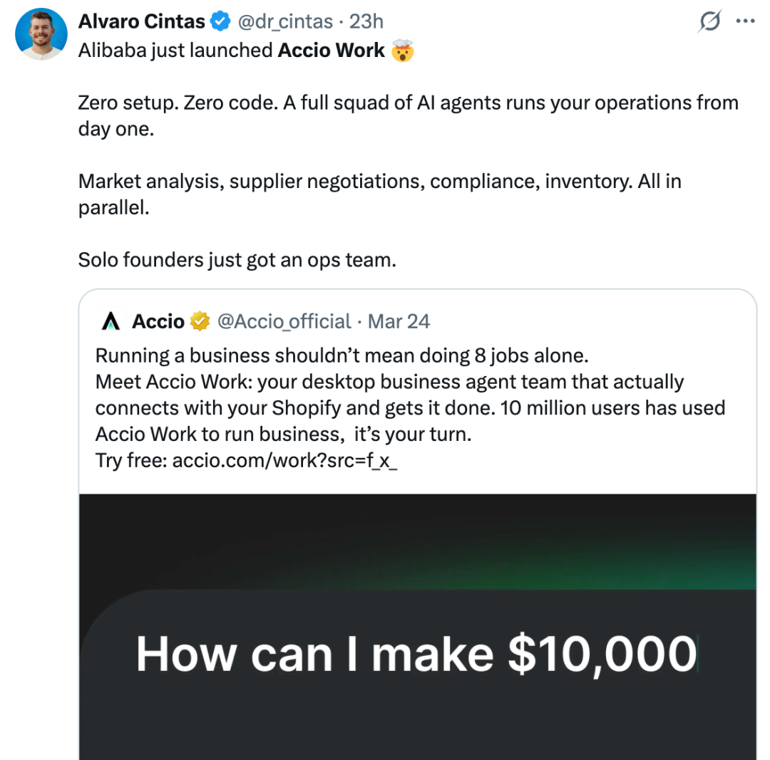 阿里上线电商版龙虾！自动开店赚钱、发X，真有点离谱了..