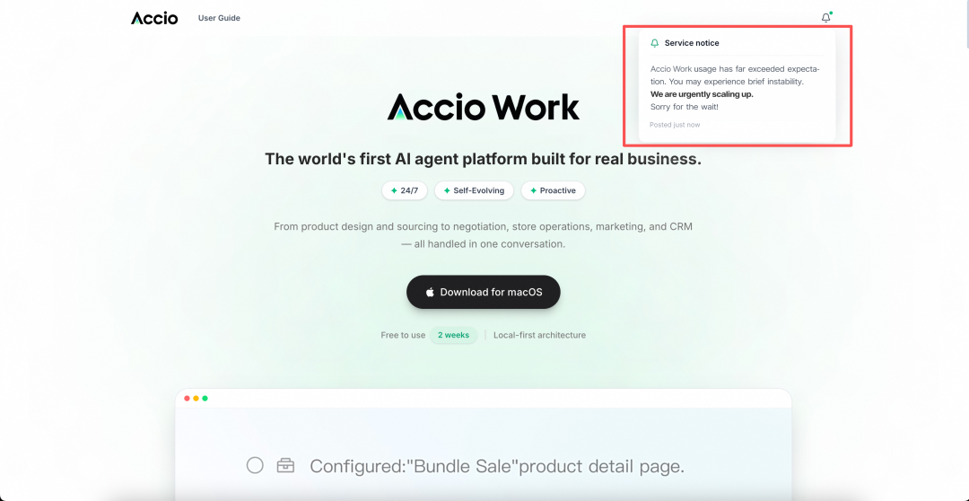 阿里上线电商版龙虾！自动开店赚钱、发X，真有点离谱了..