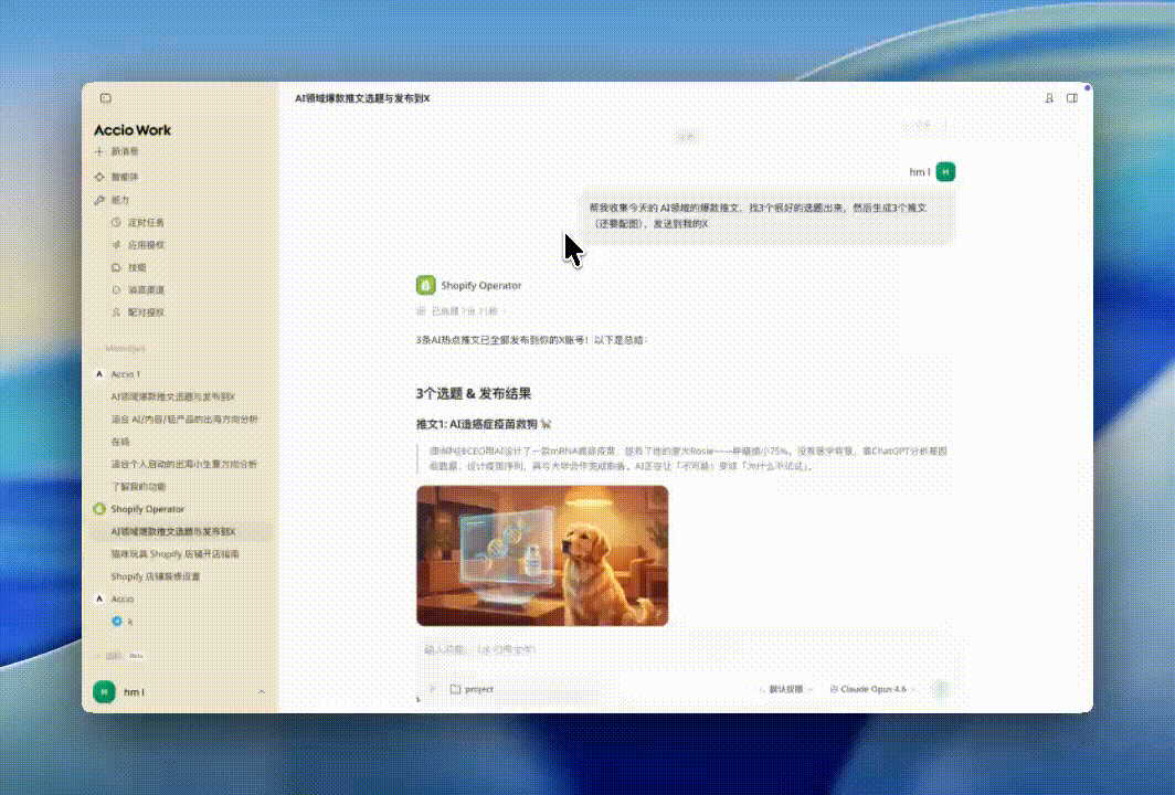阿里上线电商版龙虾！自动开店赚钱、发X，真有点离谱了..