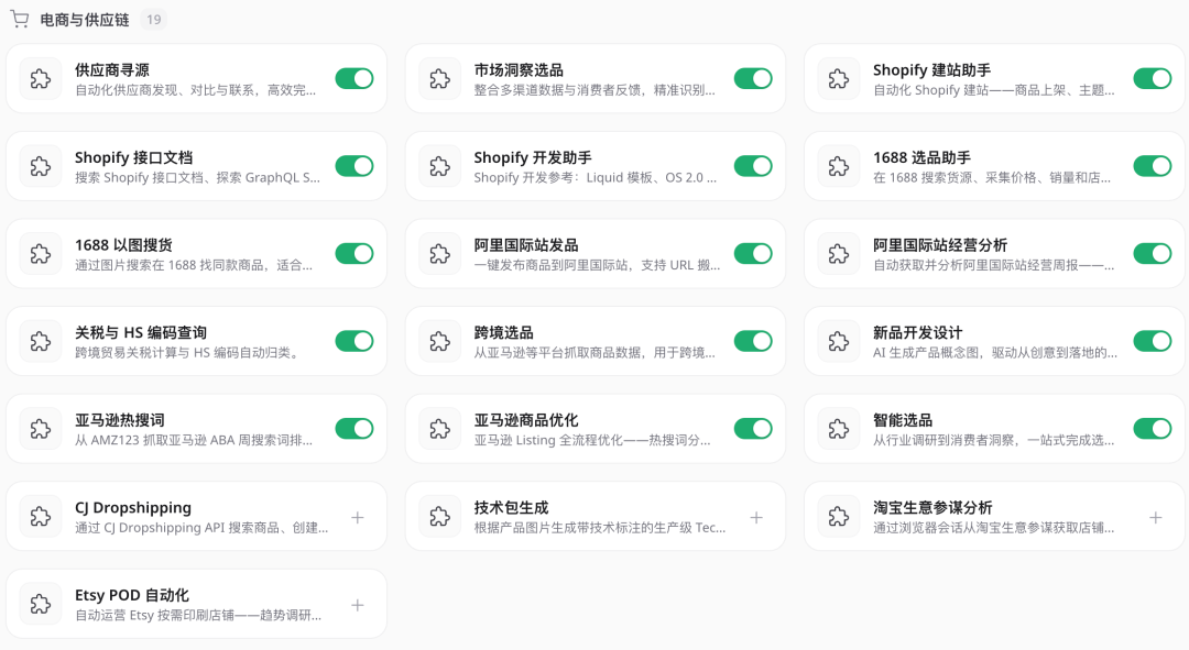 阿里上线电商版龙虾！自动开店赚钱、发X，真有点离谱了..