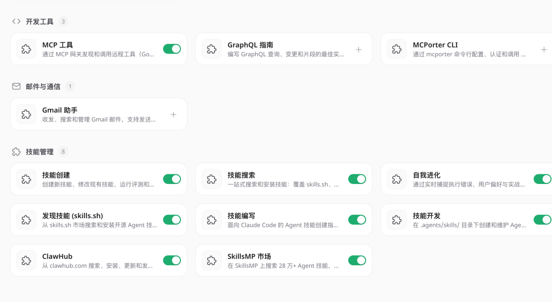 阿里上线电商版龙虾！自动开店赚钱、发X，真有点离谱了..