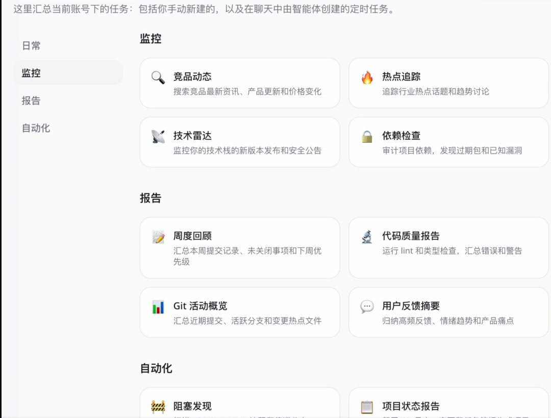 阿里上线电商版龙虾！自动开店赚钱、发X，真有点离谱了..