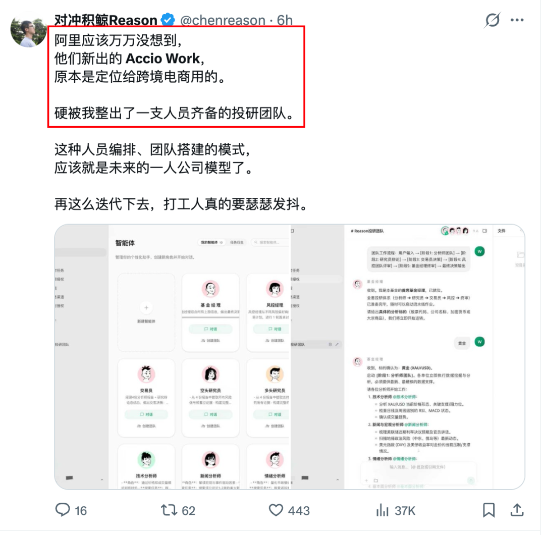 阿里上线电商版龙虾！自动开店赚钱、发X，真有点离谱了..