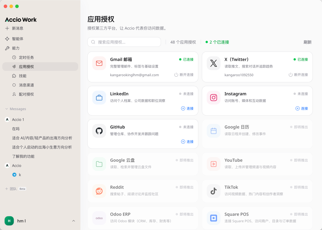 阿里上线电商版龙虾！自动开店赚钱、发X，真有点离谱了..