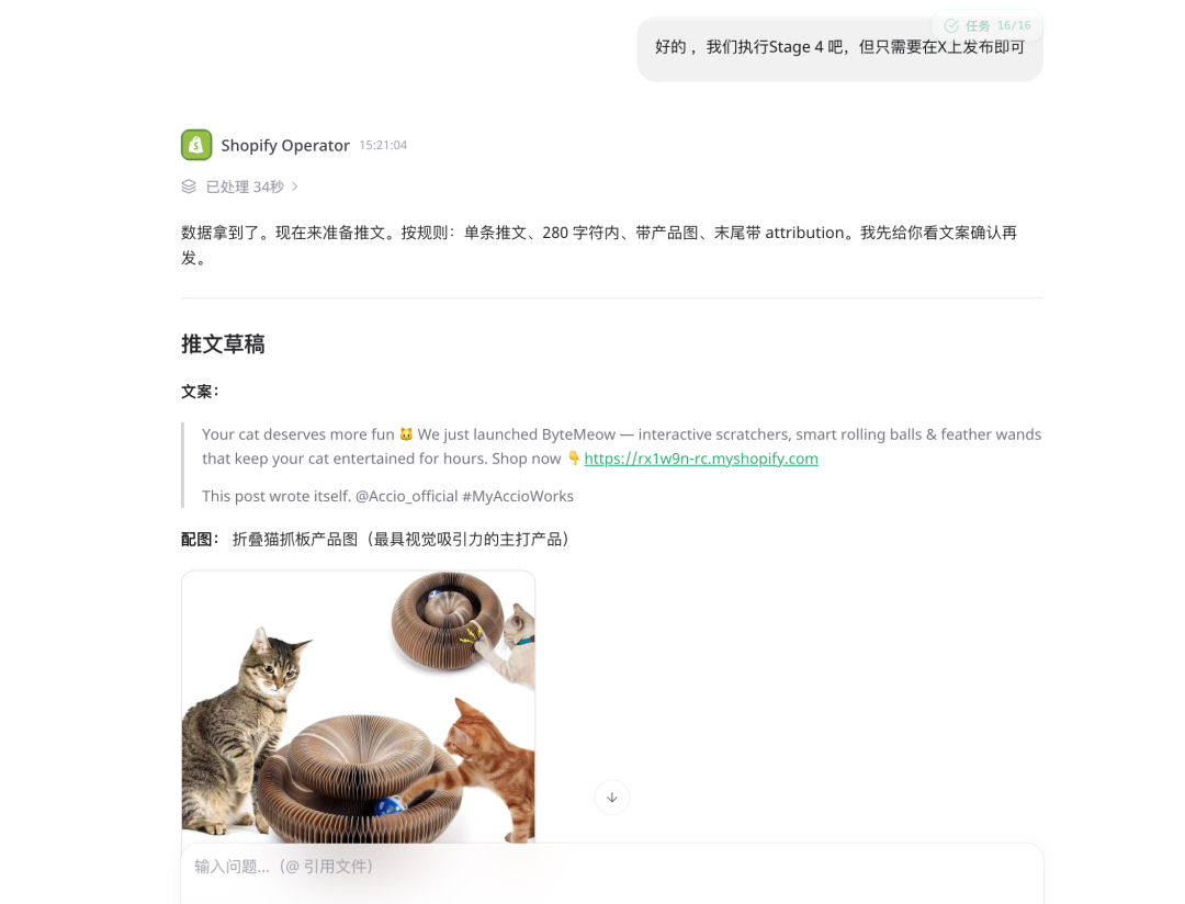 阿里上线电商版龙虾！自动开店赚钱、发X，真有点离谱了..