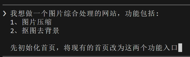 10分钟开发一个Saas应用！快手 KAT-Coder-Pro V2 上线，真干活