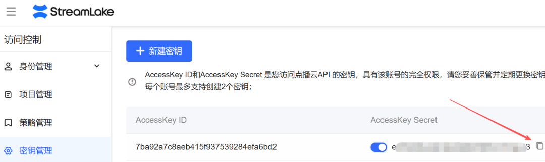 10分钟开发一个Saas应用！快手 KAT-Coder-Pro V2 上线，真干活