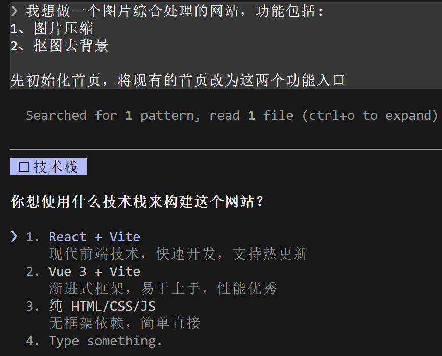 10分钟开发一个Saas应用！快手 KAT-Coder-Pro V2 上线，真干活