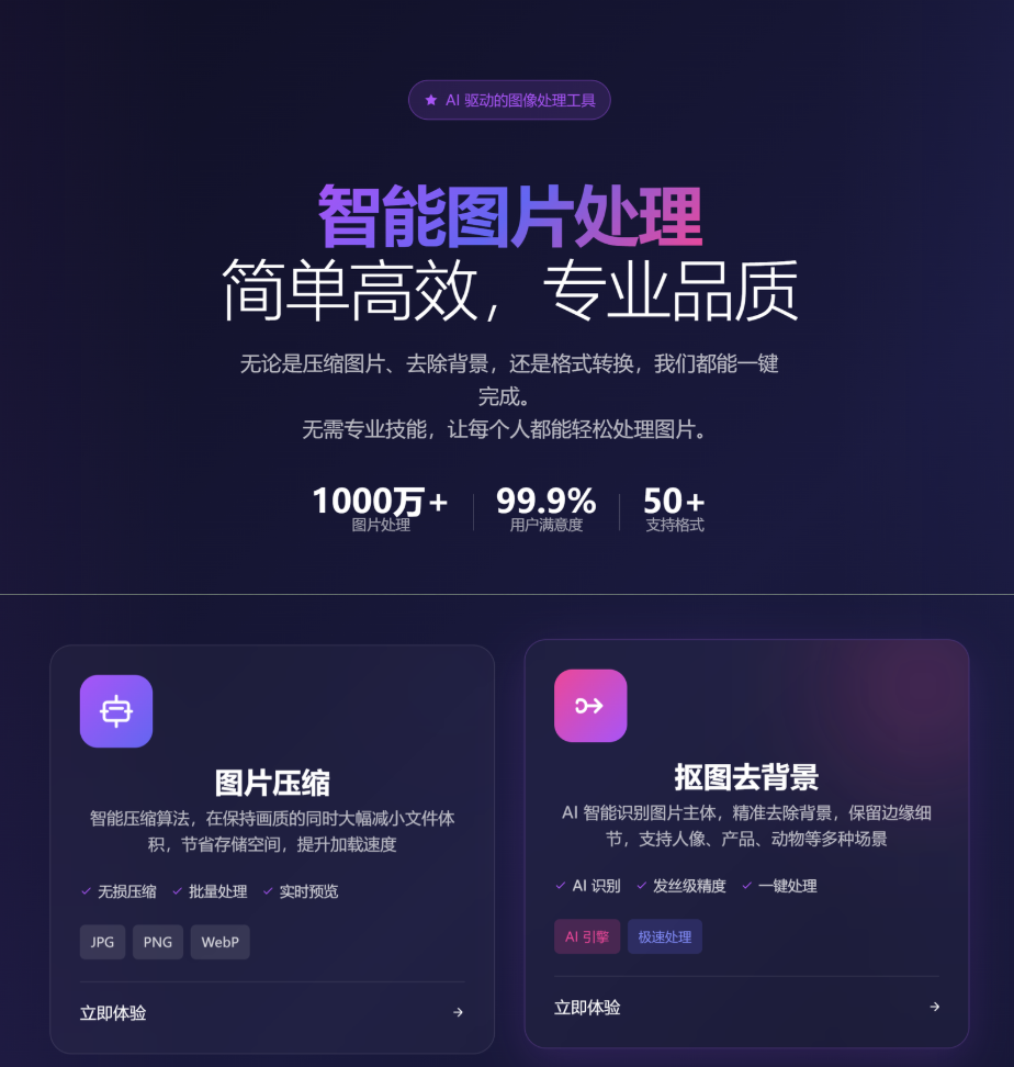 10分钟开发一个Saas应用！快手 KAT-Coder-Pro V2 上线，真干活