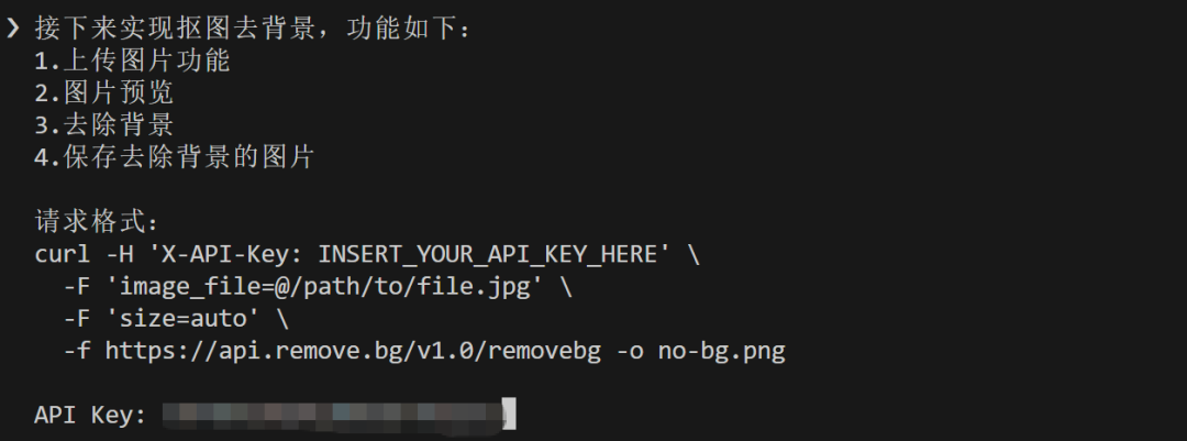 10分钟开发一个Saas应用！快手 KAT-Coder-Pro V2 上线，真干活