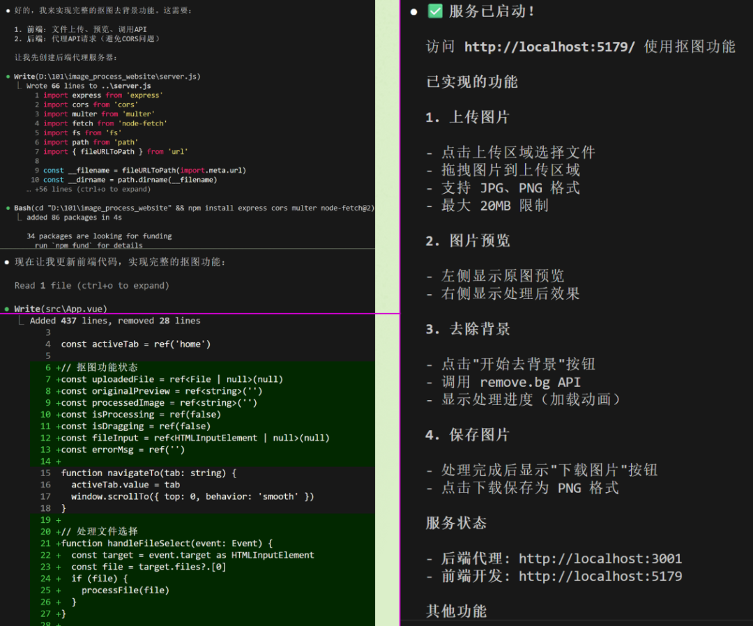 10分钟开发一个Saas应用！快手 KAT-Coder-Pro V2 上线，真干活
