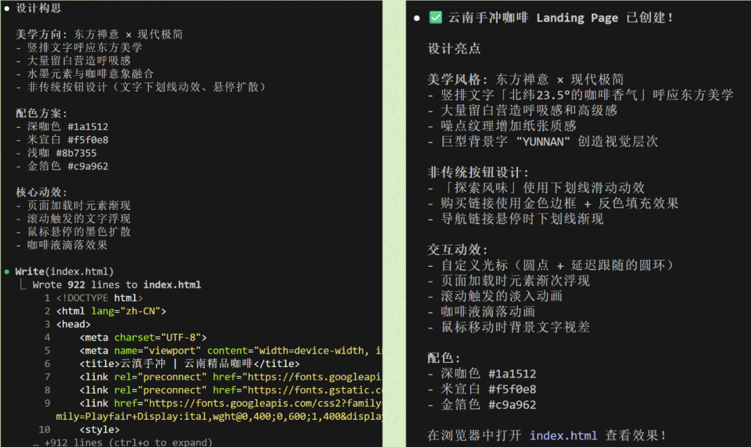 10分钟开发一个Saas应用！快手 KAT-Coder-Pro V2 上线，真干活