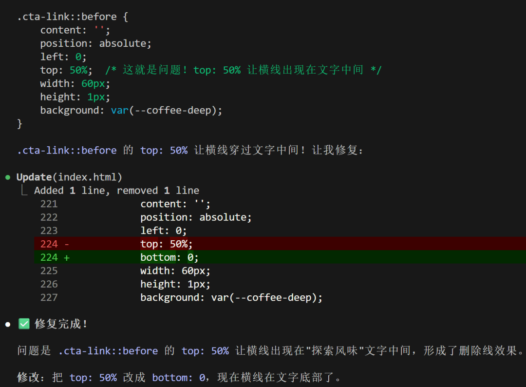 10分钟开发一个Saas应用！快手 KAT-Coder-Pro V2 上线，真干活