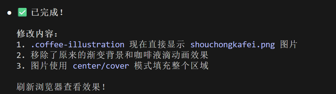 10分钟开发一个Saas应用！快手 KAT-Coder-Pro V2 上线，真干活